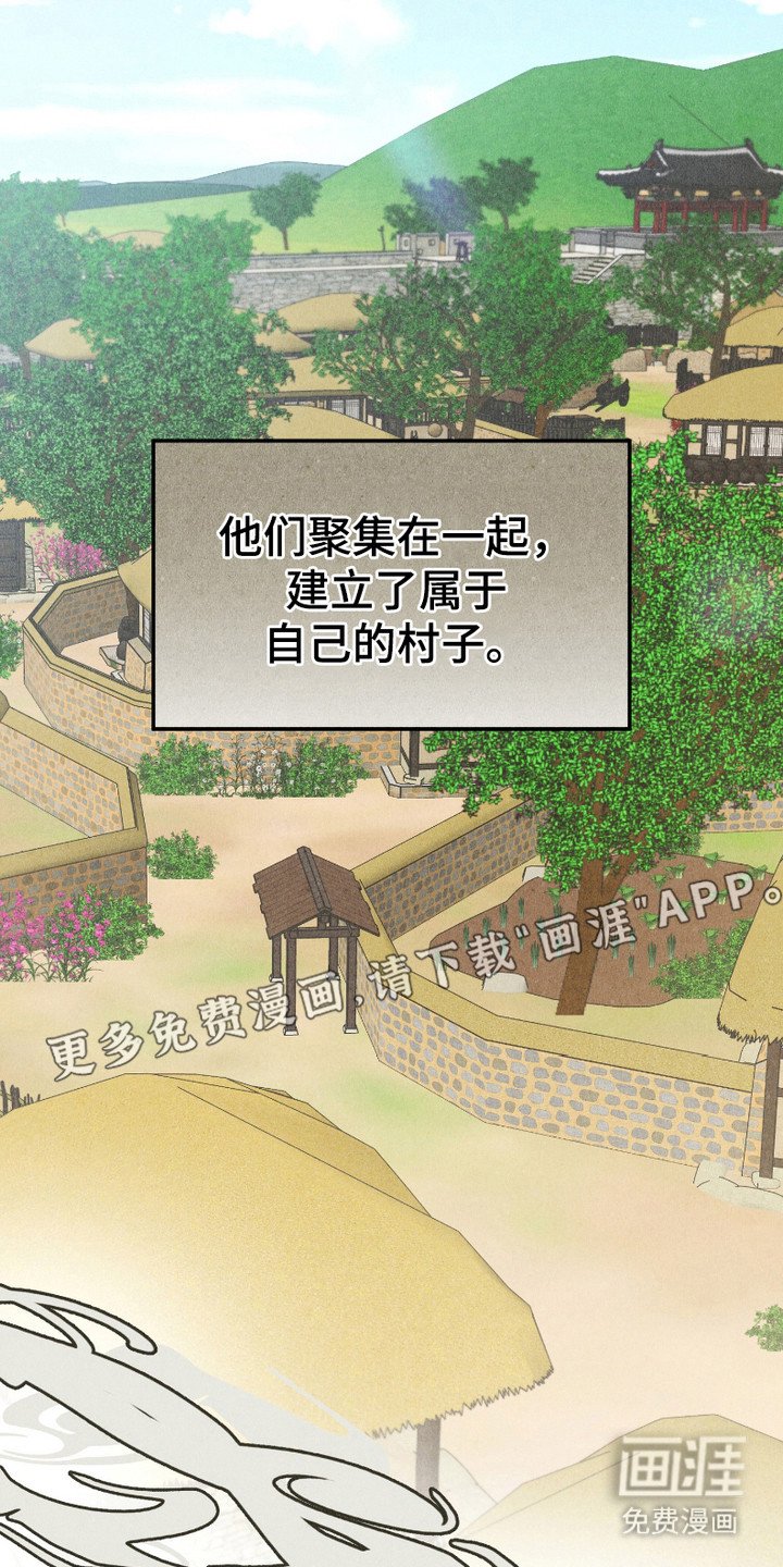第1章：阶层