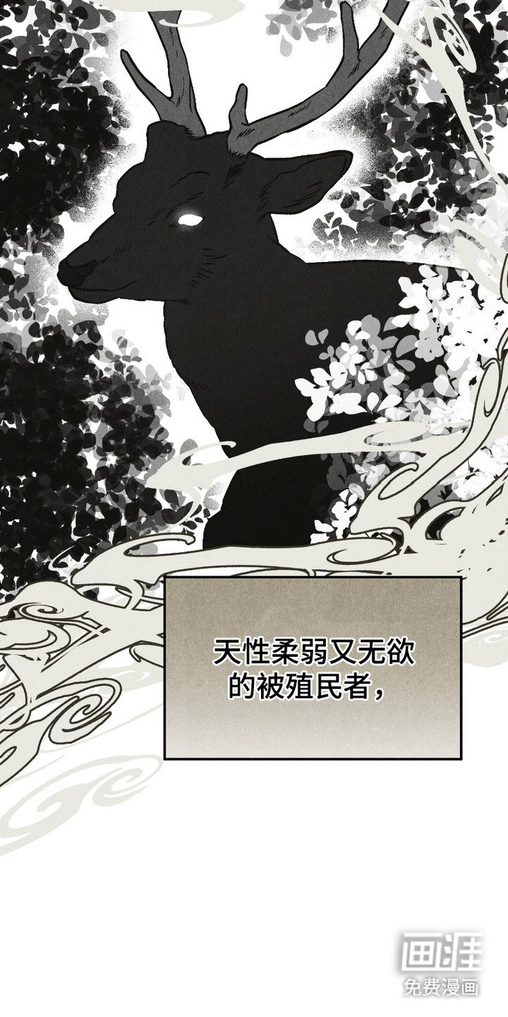 第1章：阶层