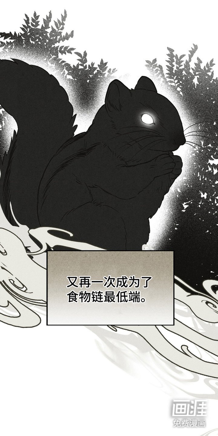 第1章：阶层