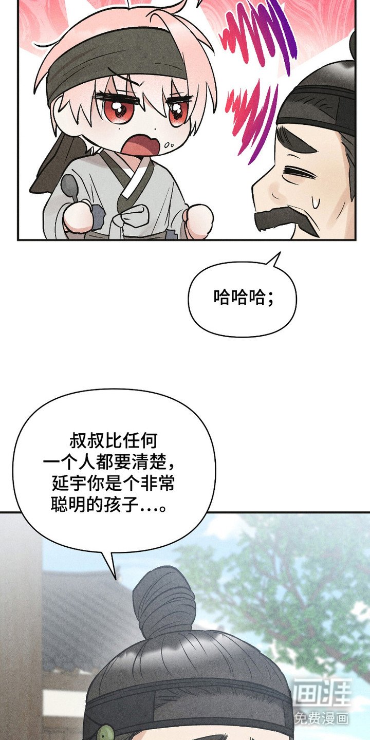 第1章：阶层