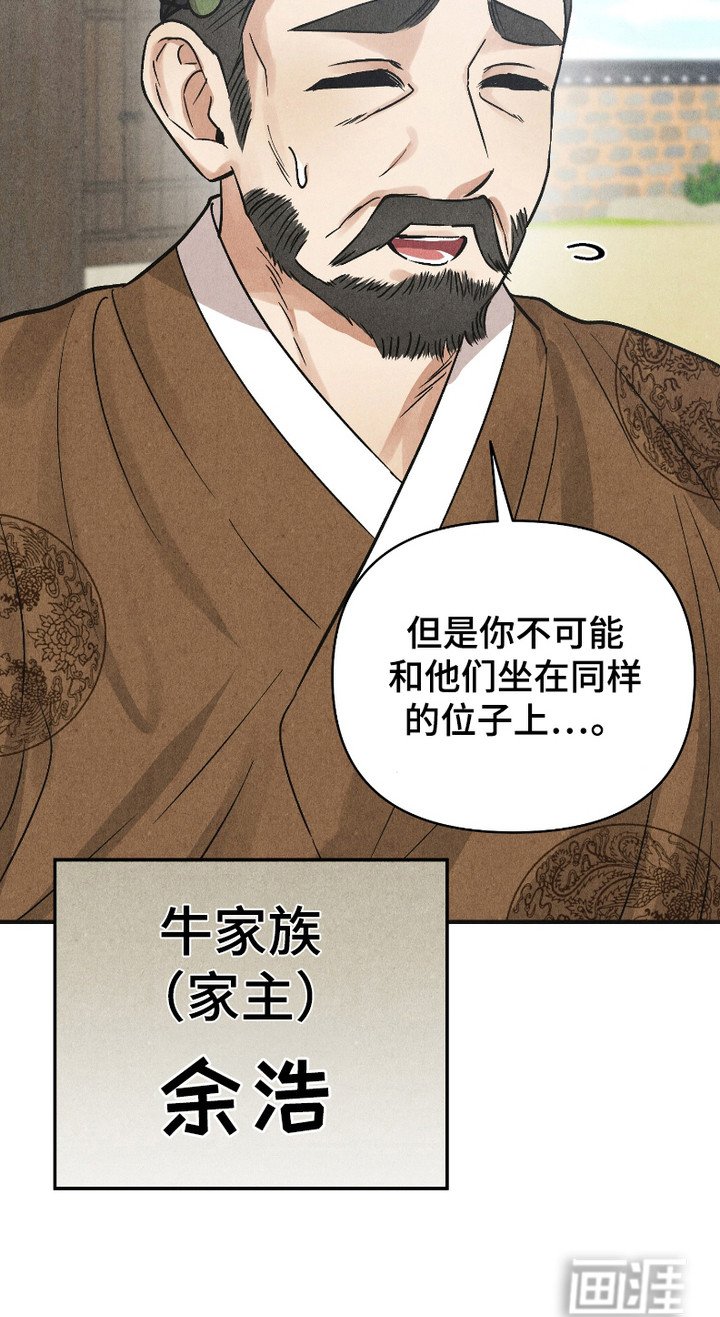 第1章：阶层