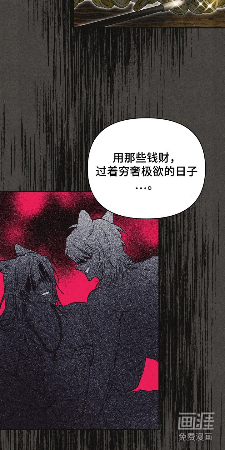 第1章：阶层