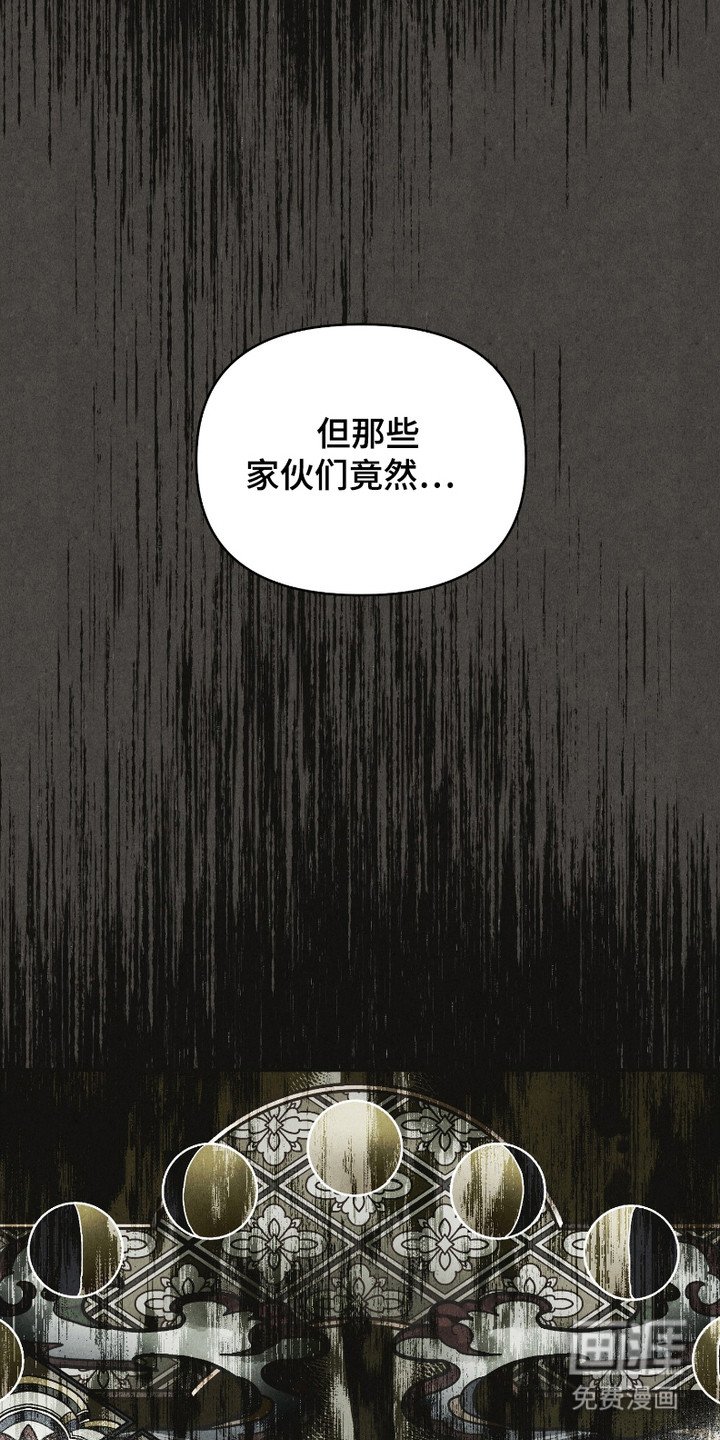 第1章：阶层