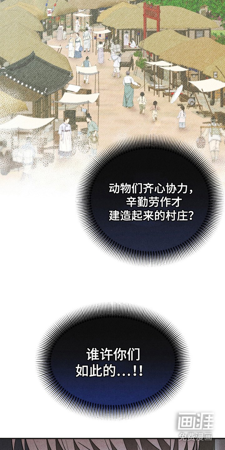 第1章：阶层