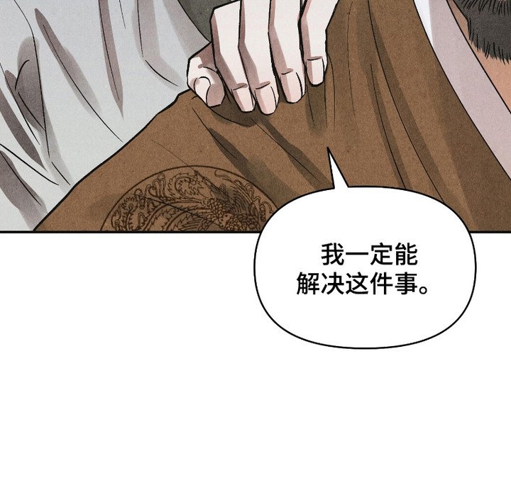 第1章：阶层
