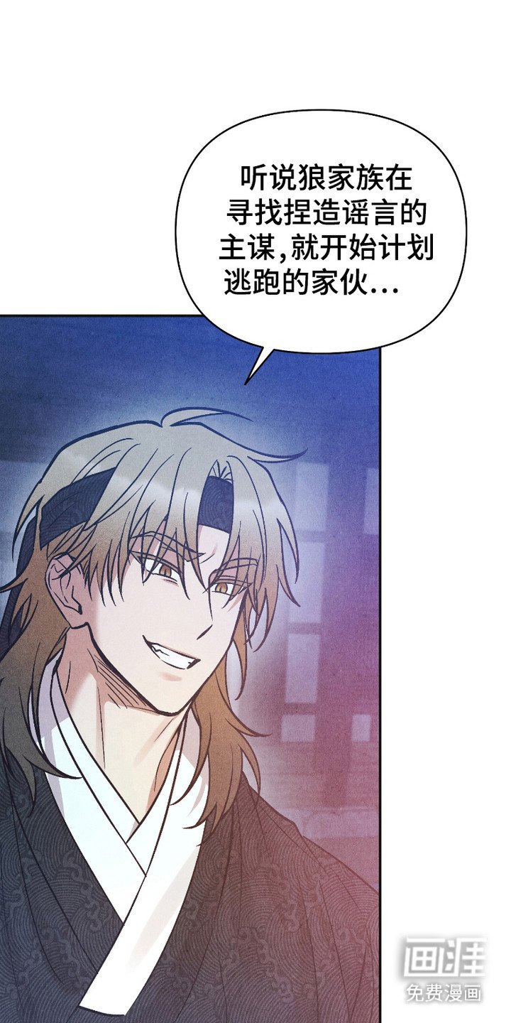 第10章：心碎
