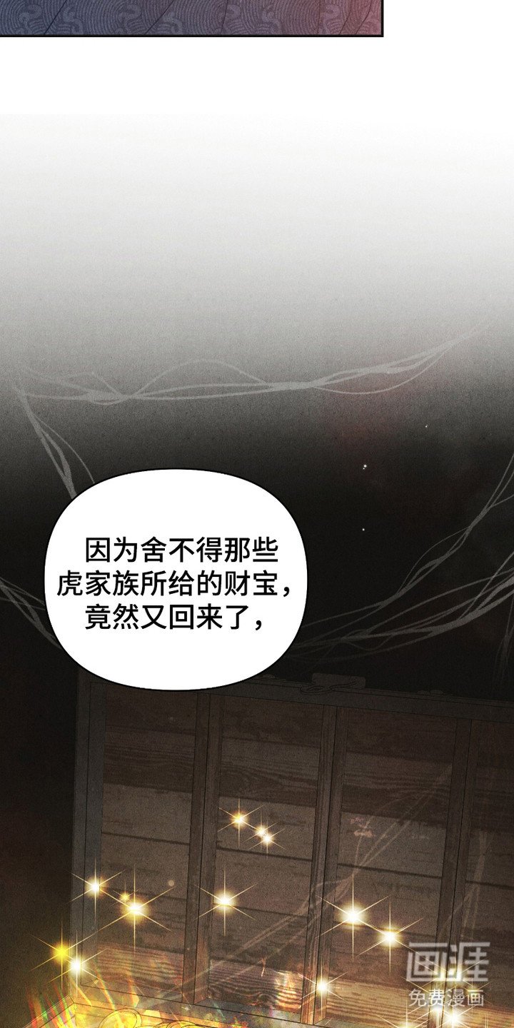 第10章：心碎