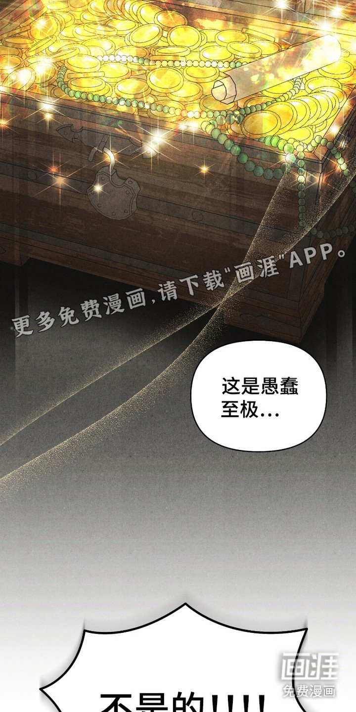 第10章：心碎
