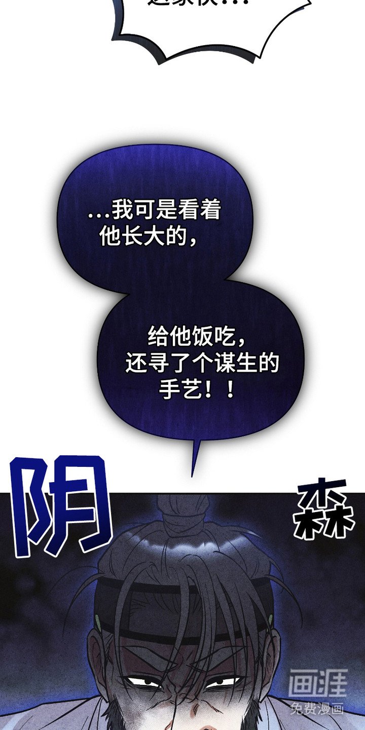 第10章：心碎