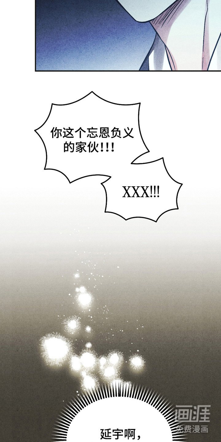 第10章：心碎