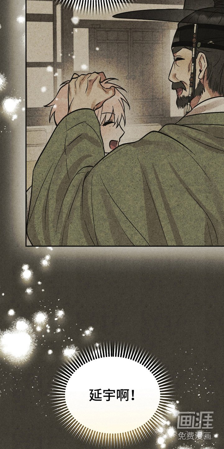 第10章：心碎