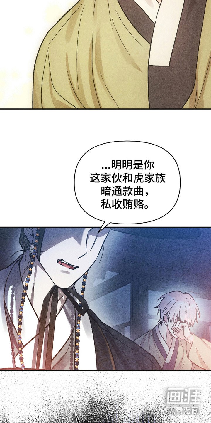 第10章：心碎