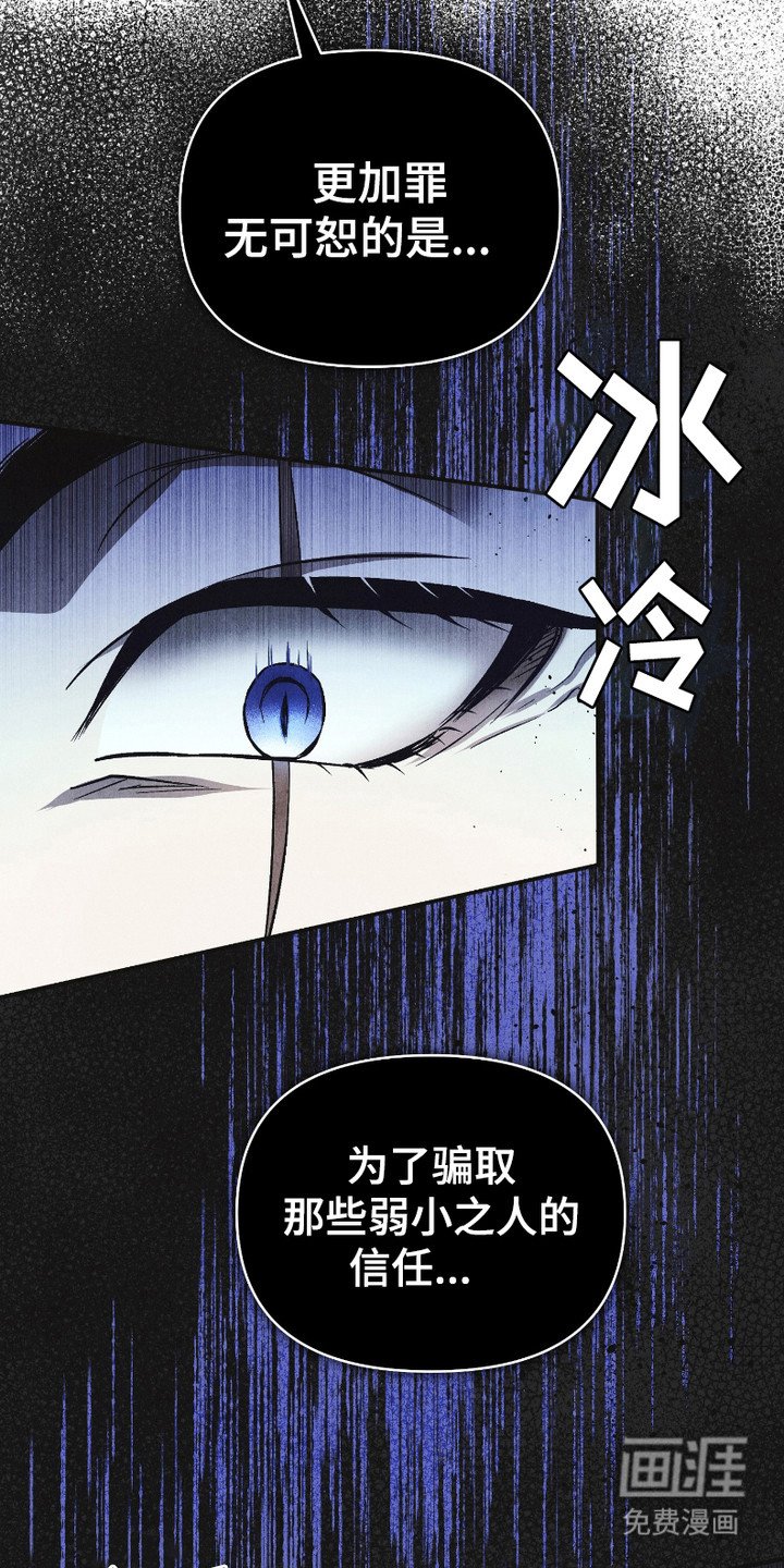 第10章：心碎