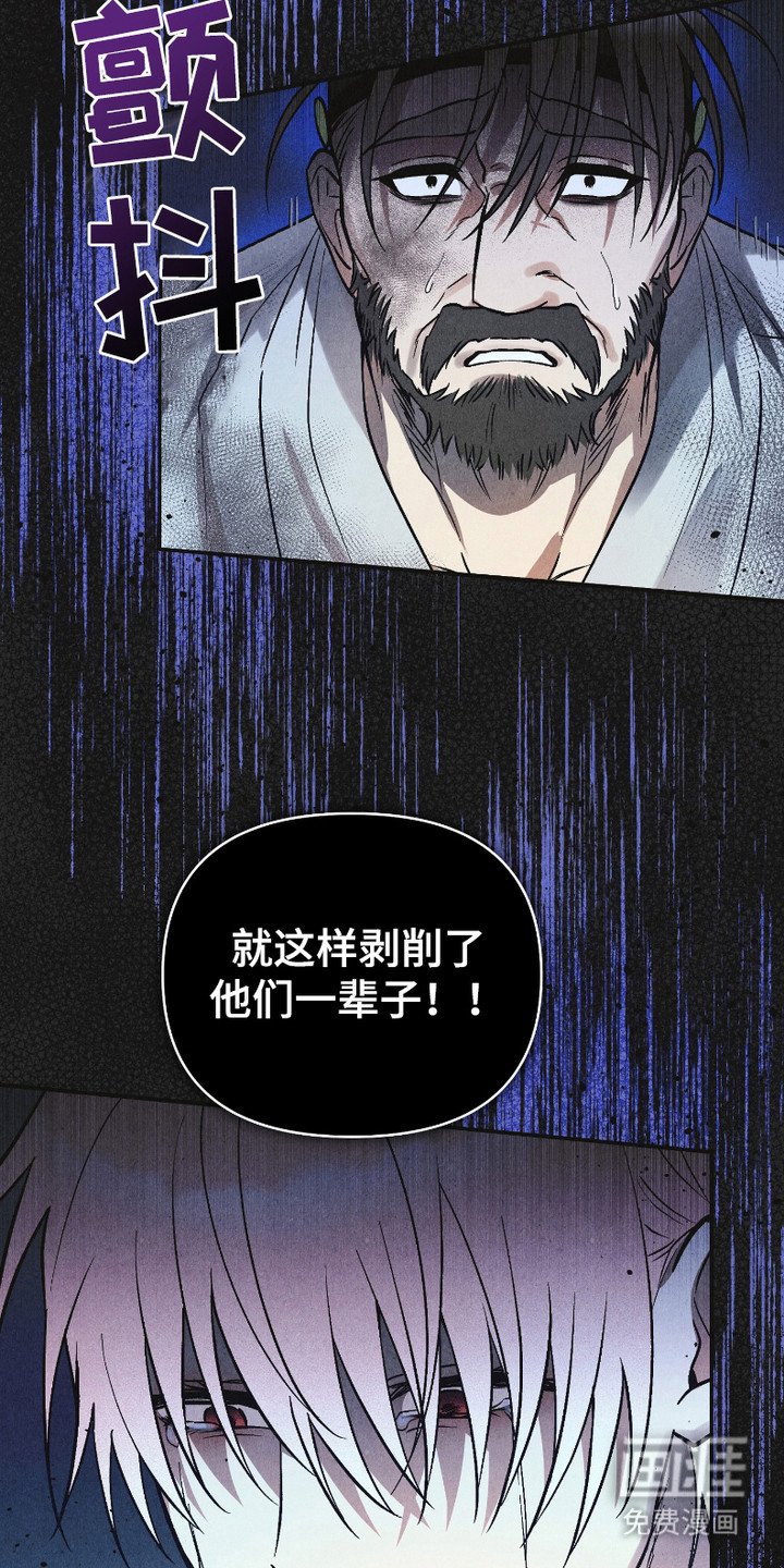 第10章：心碎