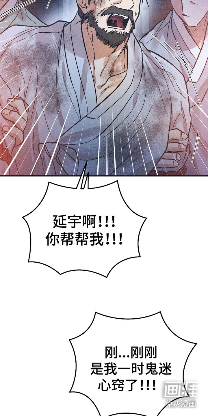 第10章：心碎