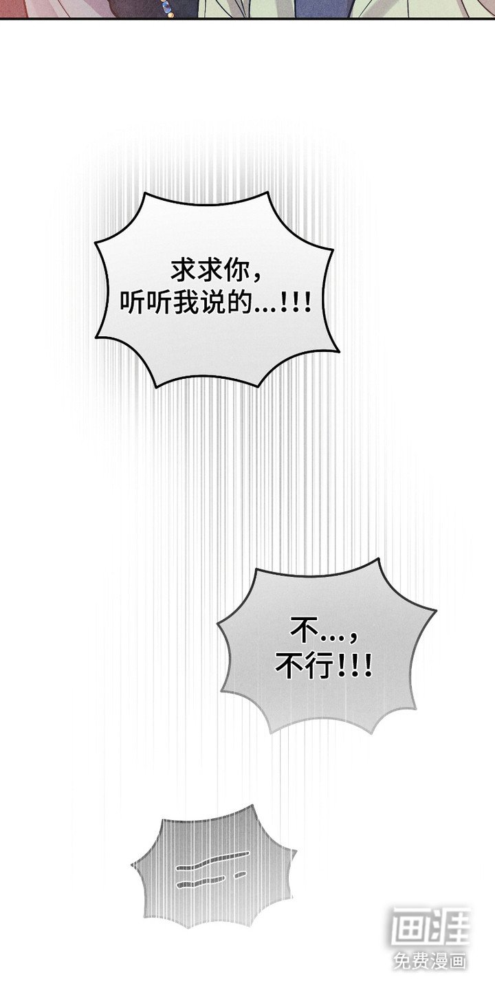 第10章：心碎
