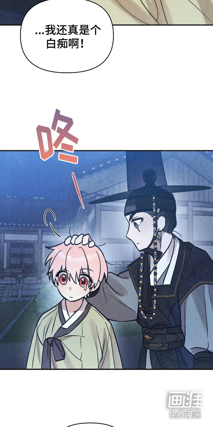 第11章：到此为止