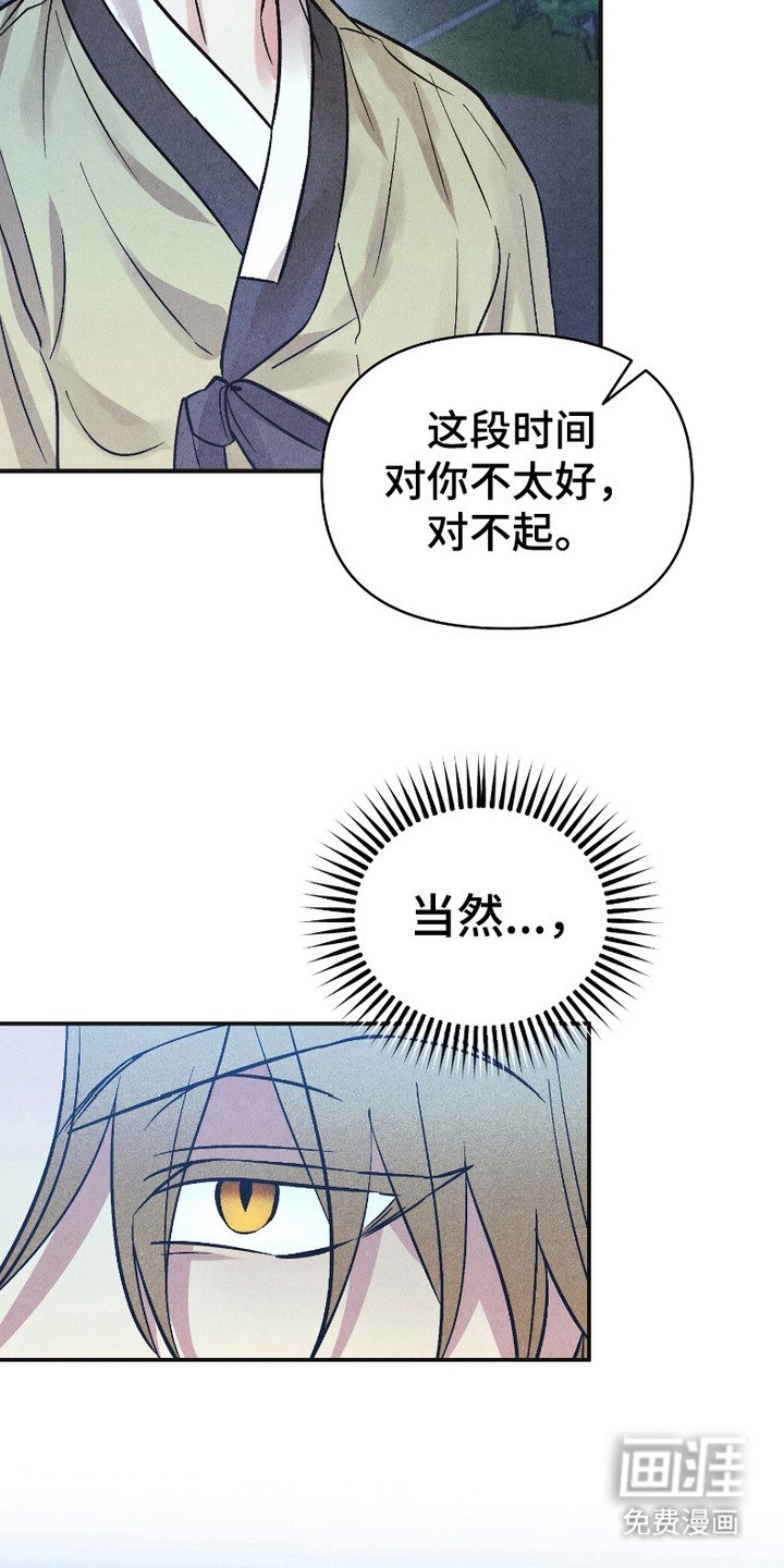 第11章：到此为止