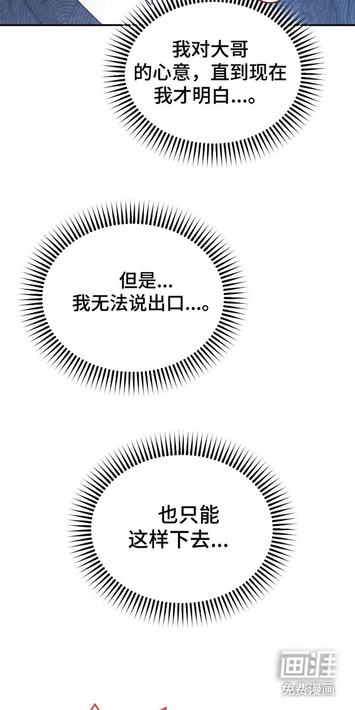 第11章：到此为止