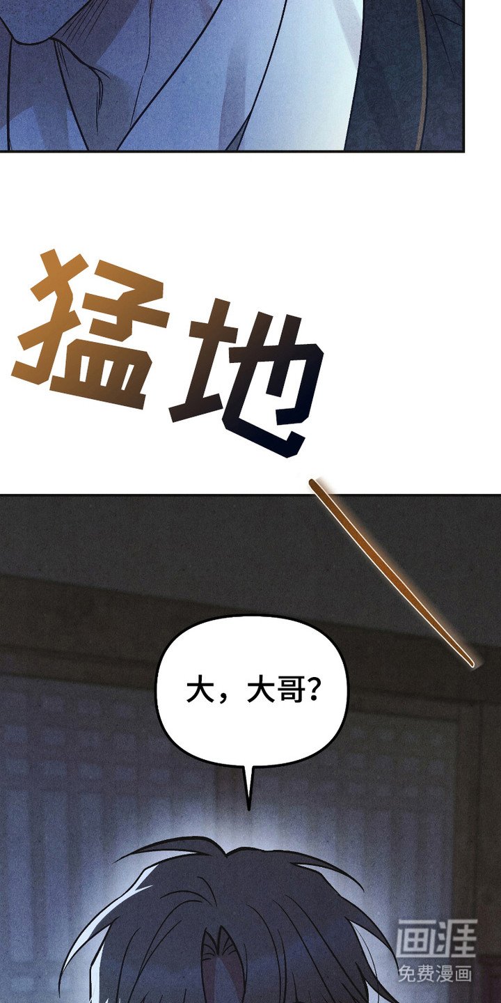 第11章：到此为止