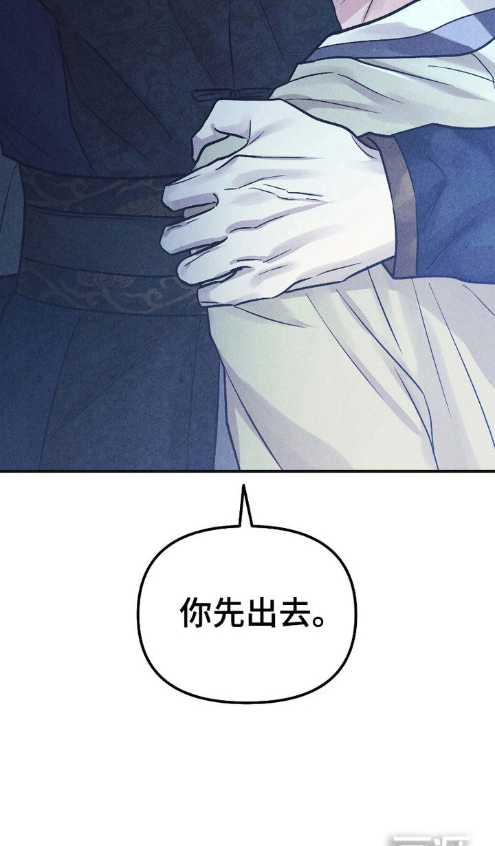 第11章：到此为止