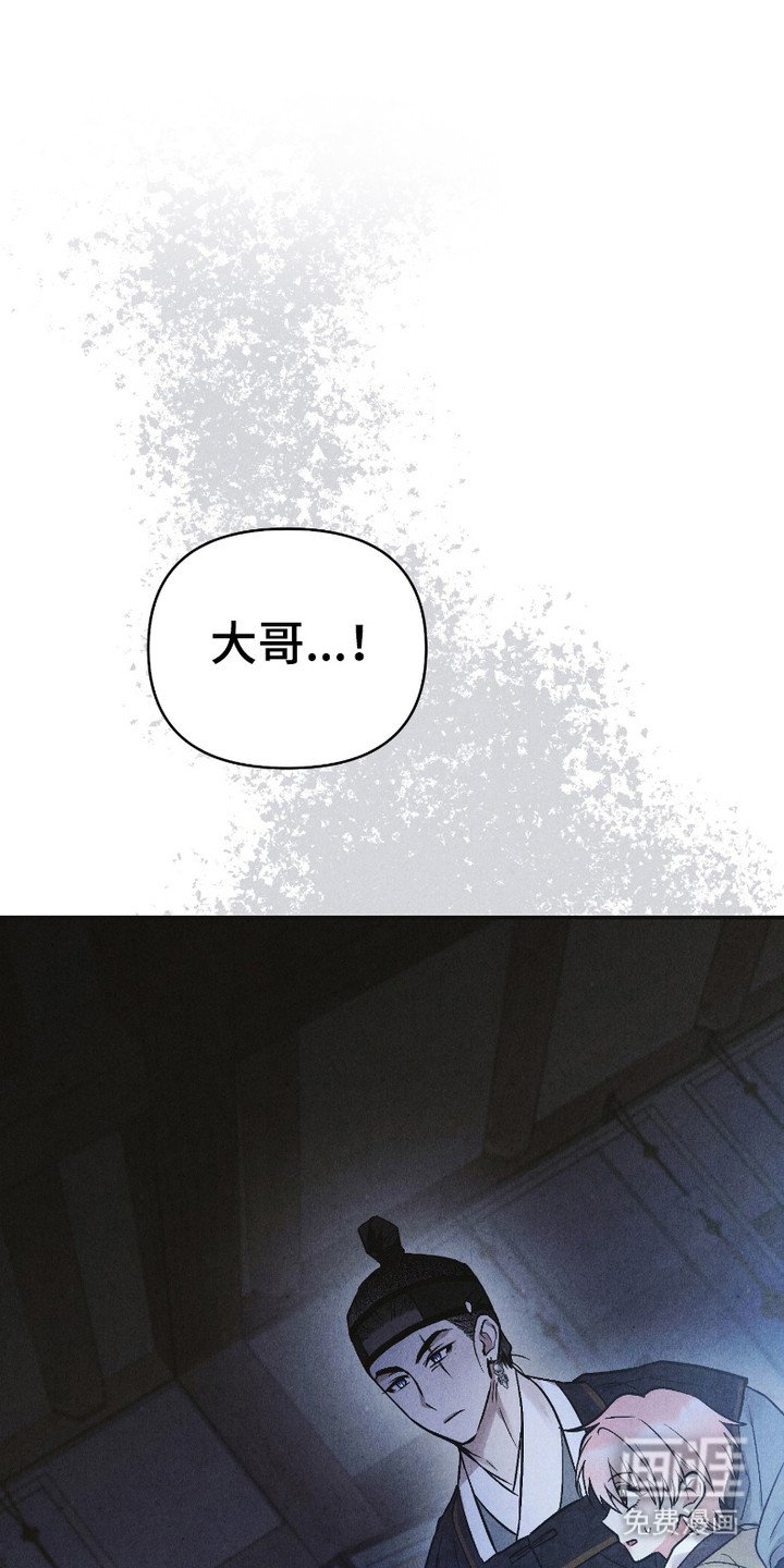 第12章：后山