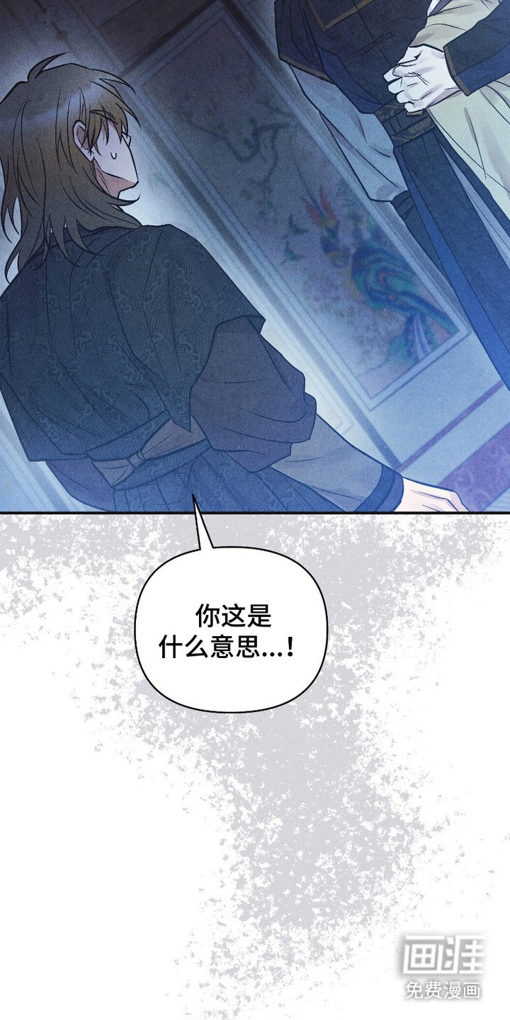 第12章：后山