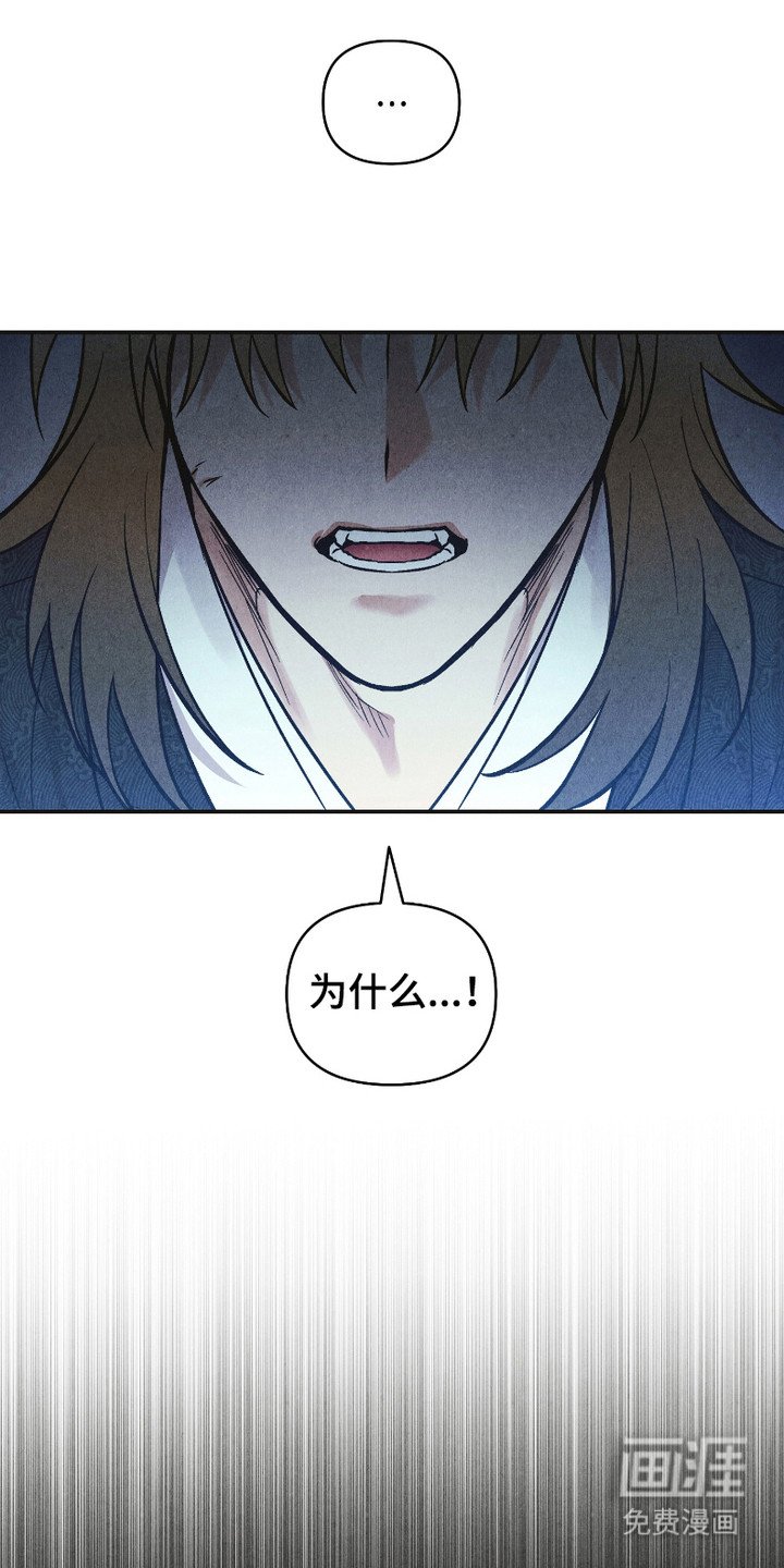 第12章：后山