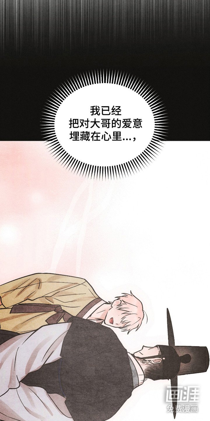 第12章：后山