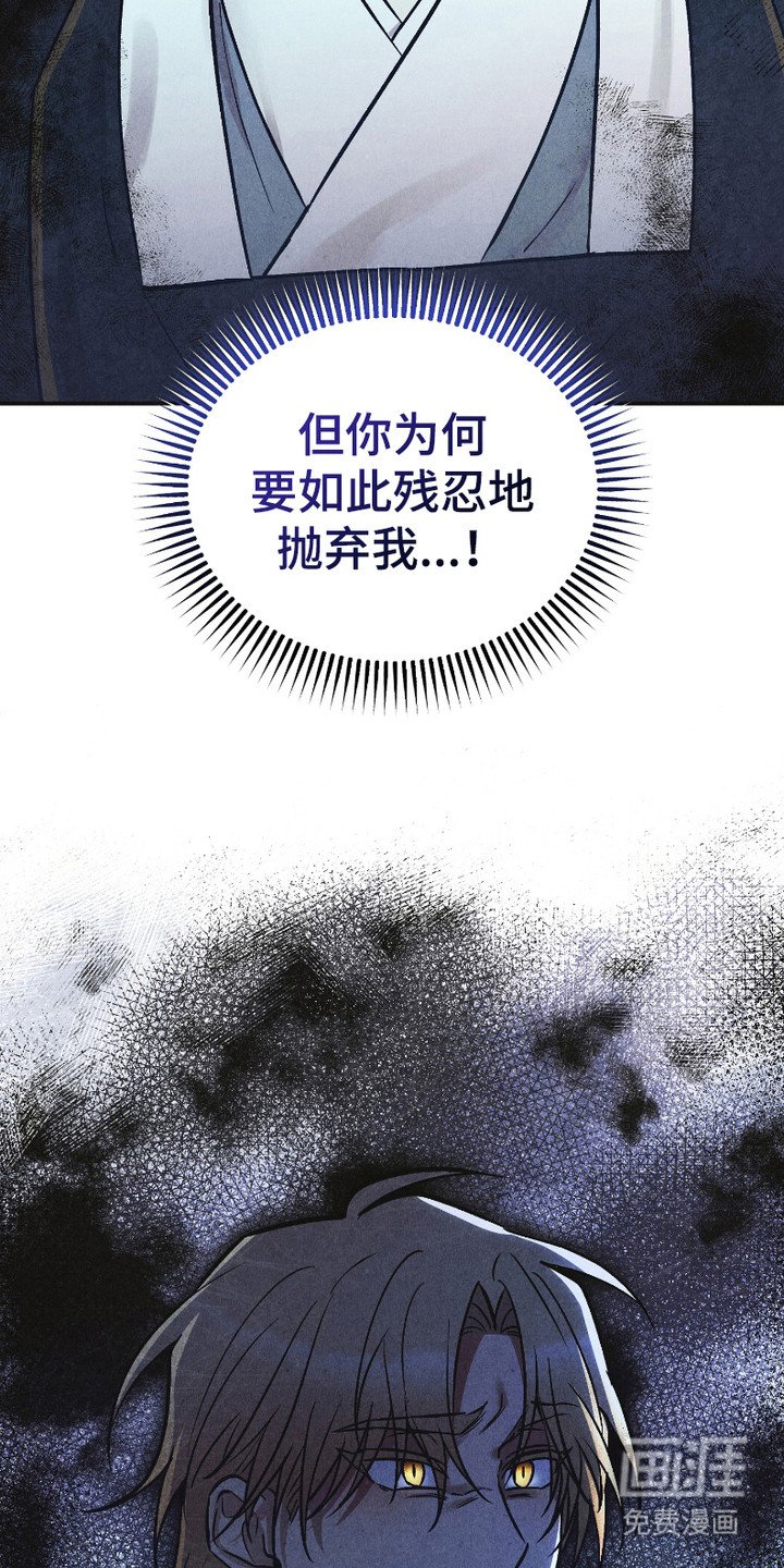 第12章：后山