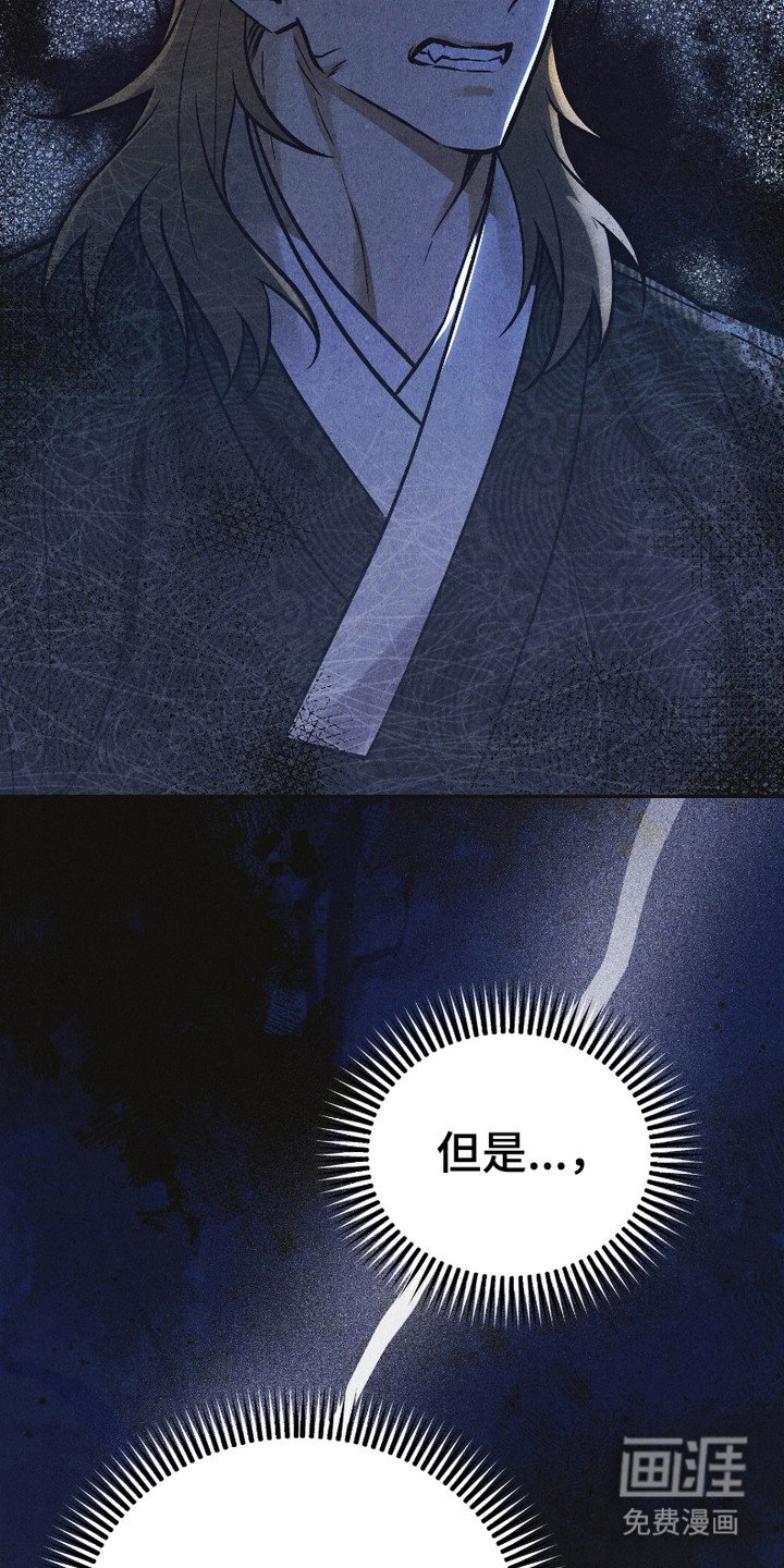 第12章：后山