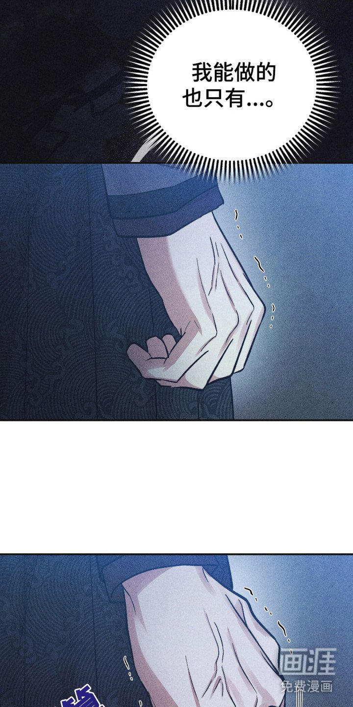 第12章：后山