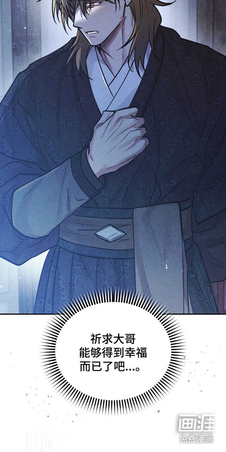 第12章：后山