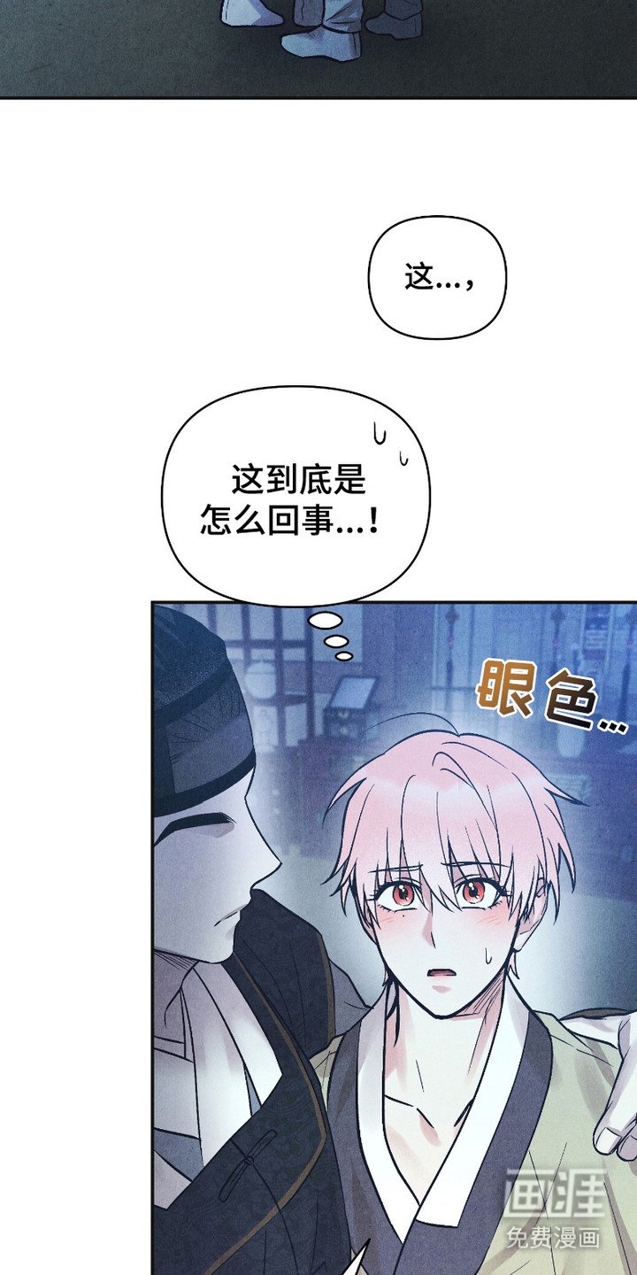 第12章：后山