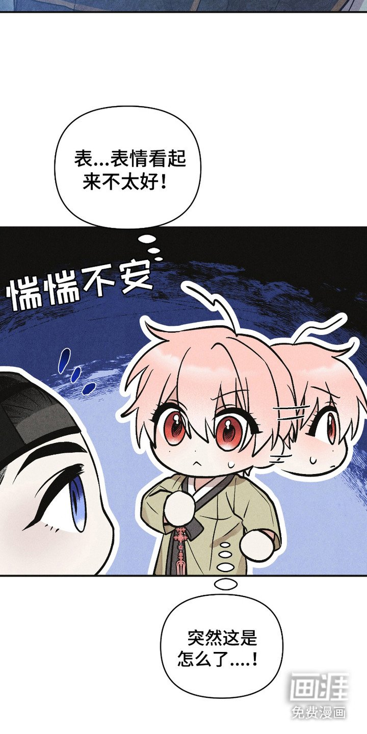 第12章：后山