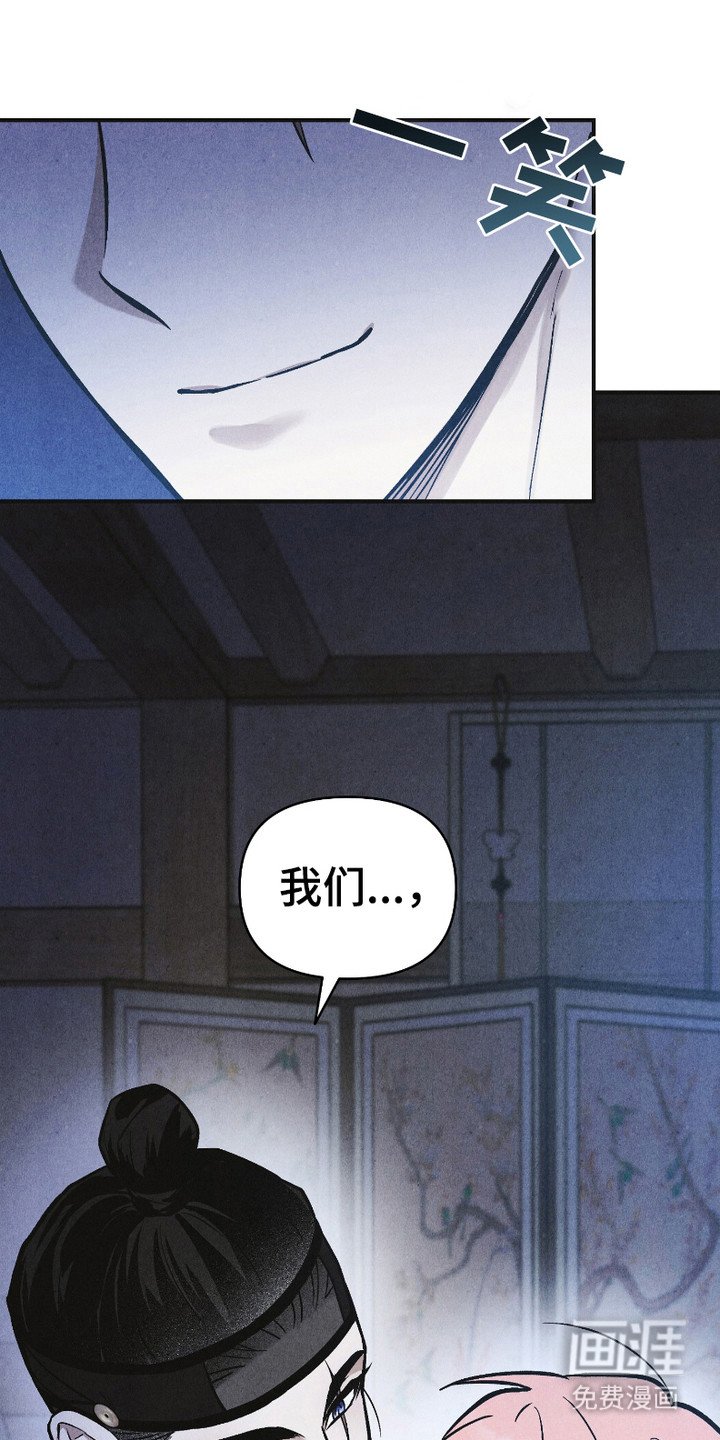 第12章：后山