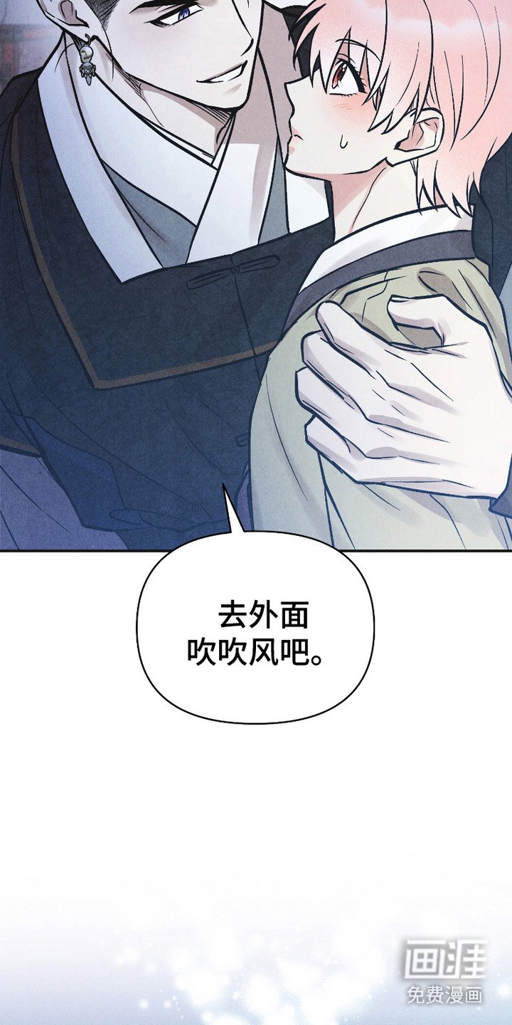 第12章：后山