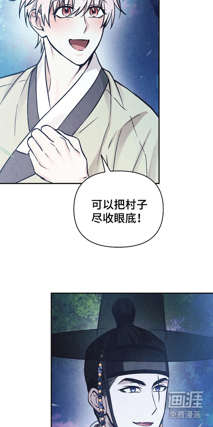 第12章：后山