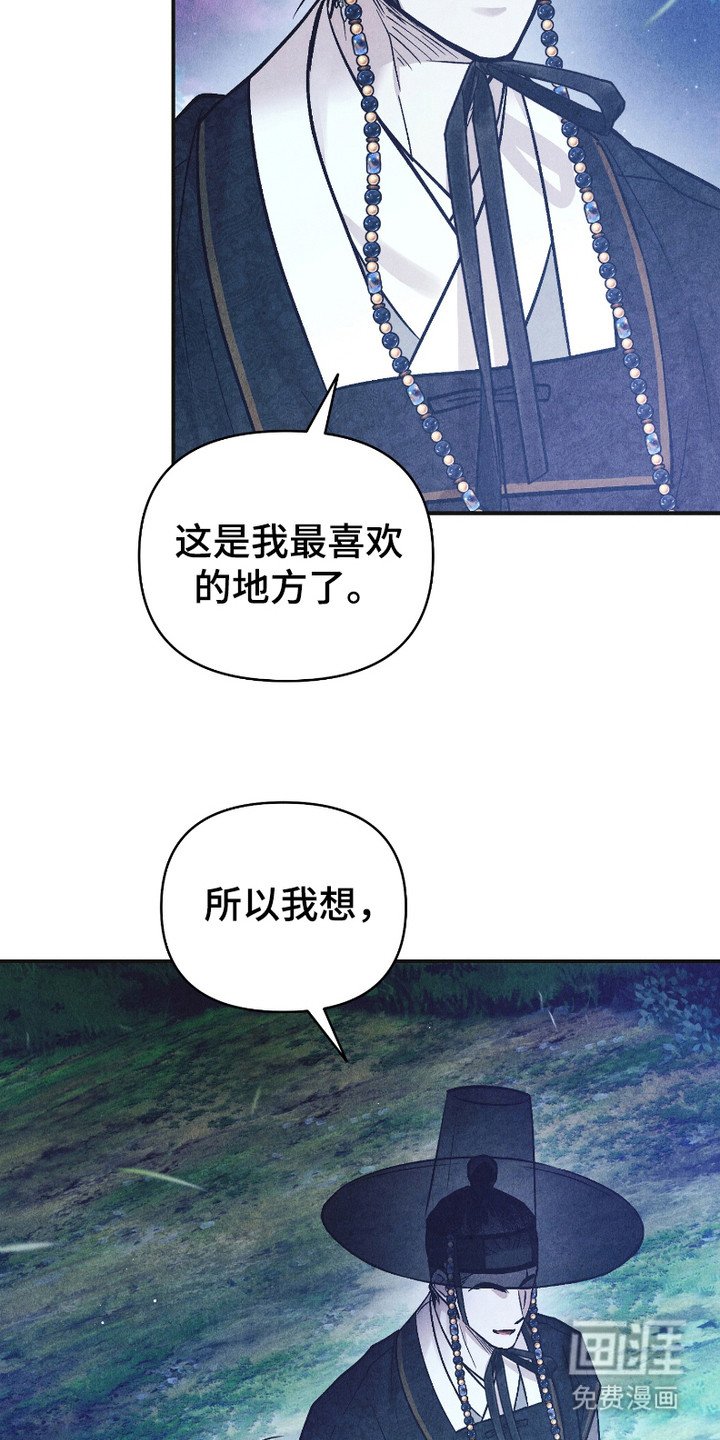 第12章：后山