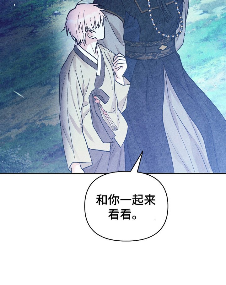 第12章：后山