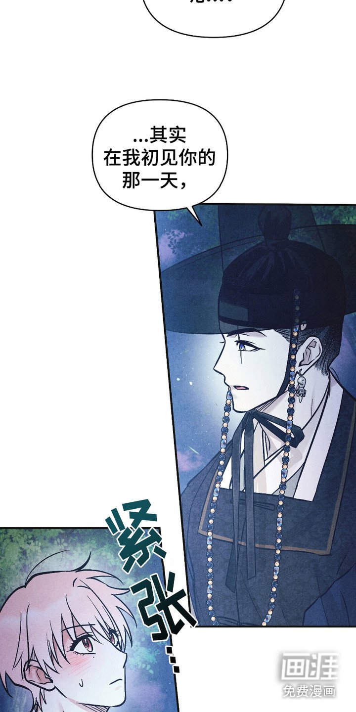 第13章：爱慕之心