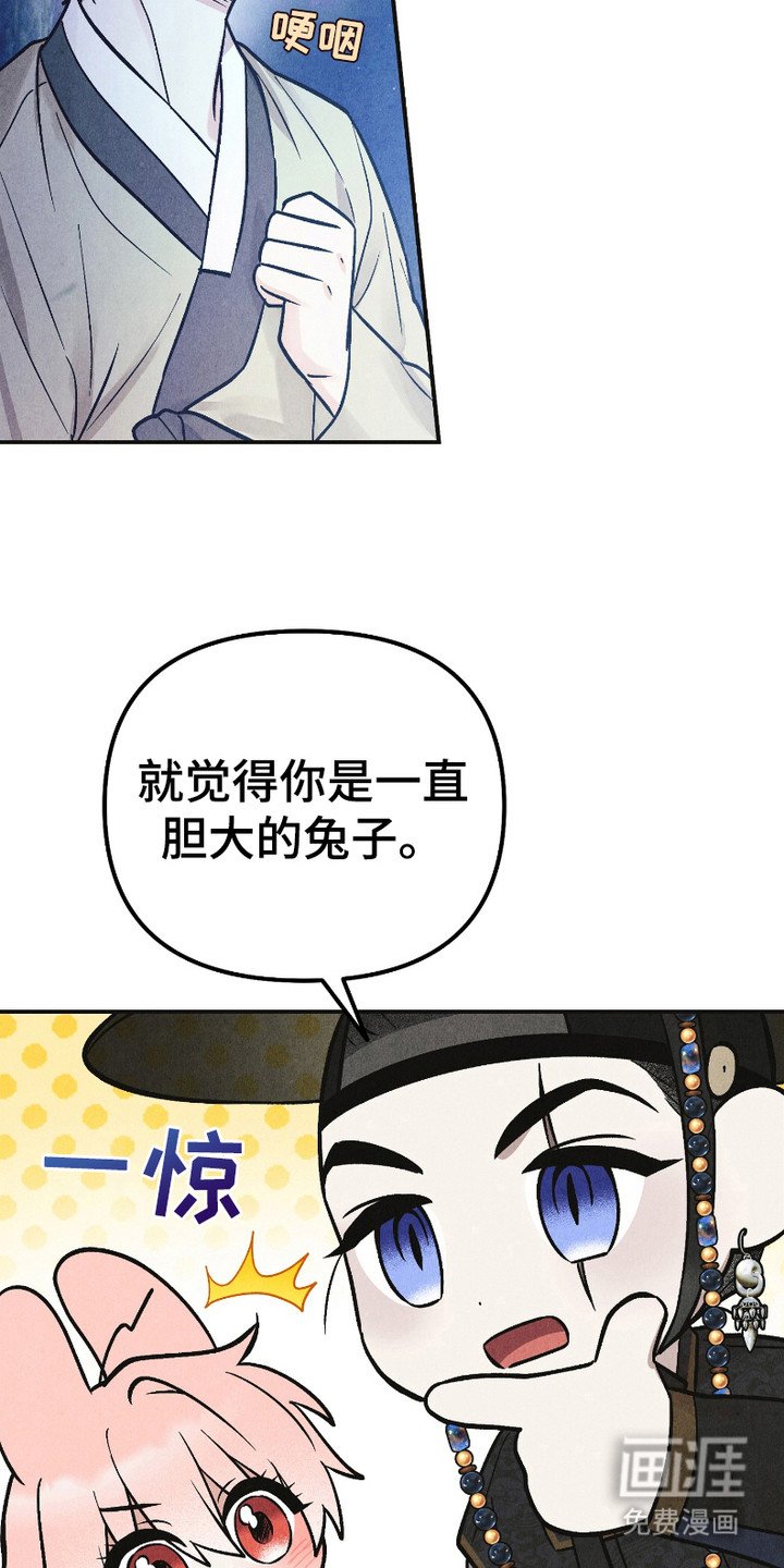 第13章：爱慕之心