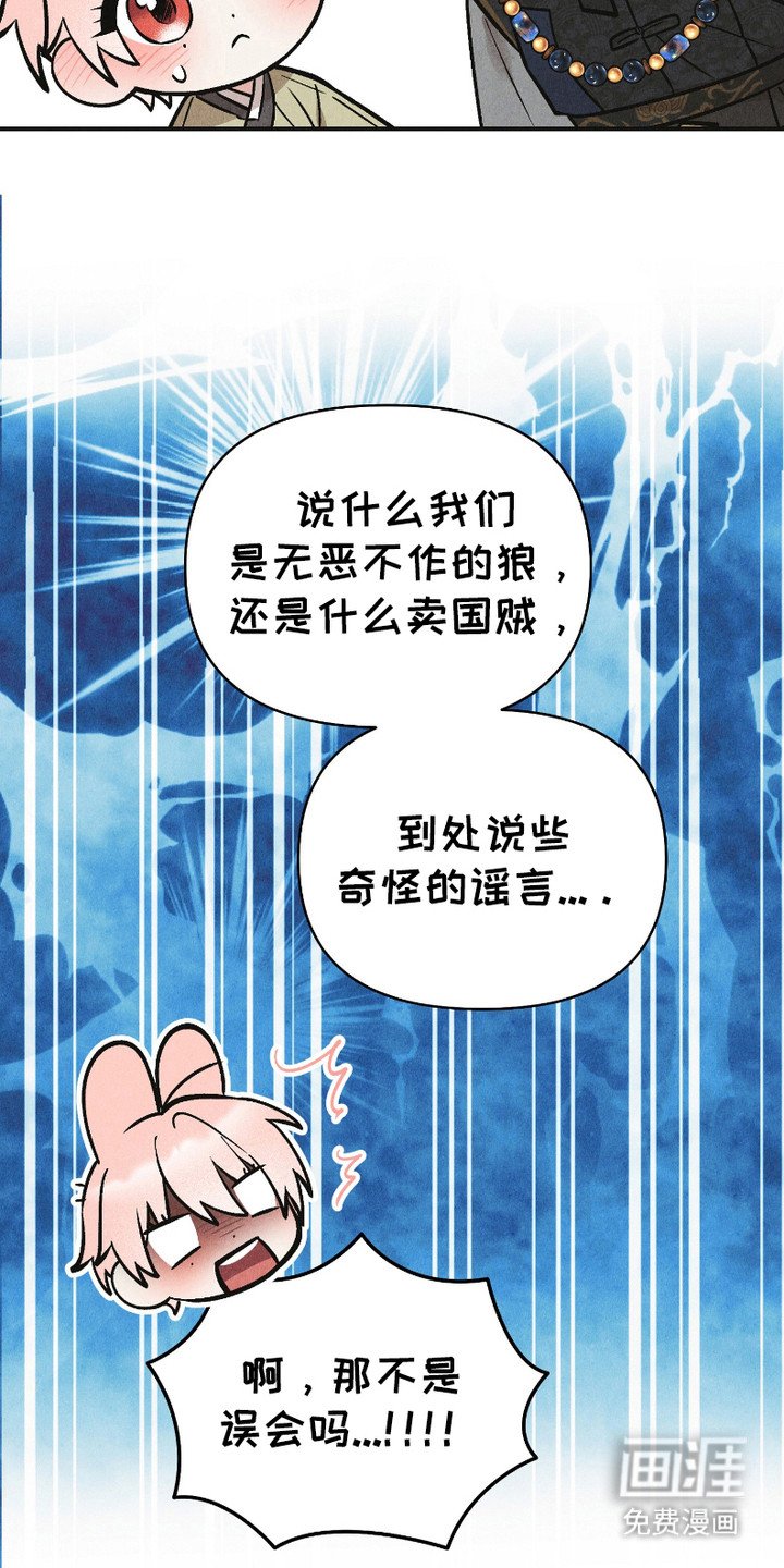 第13章：爱慕之心