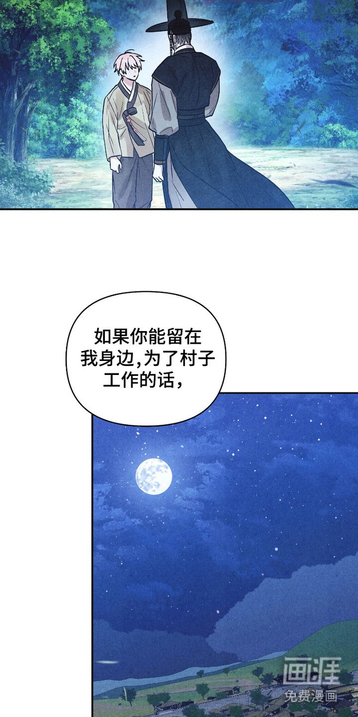 第13章：爱慕之心