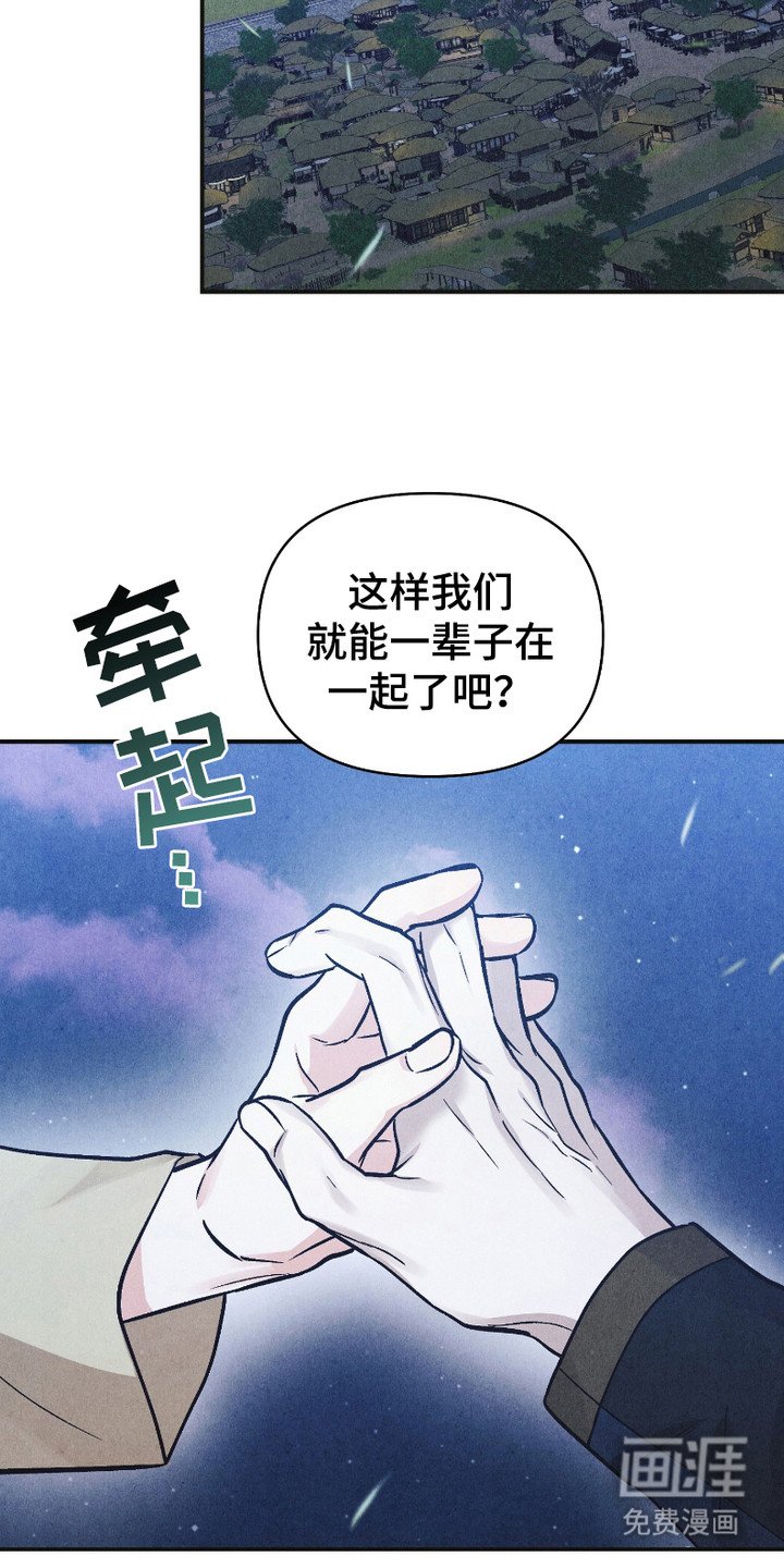 第13章：爱慕之心