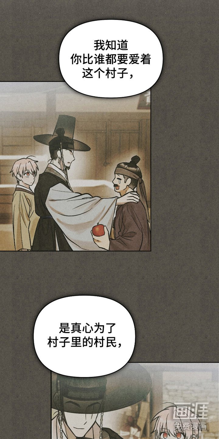第13章：爱慕之心