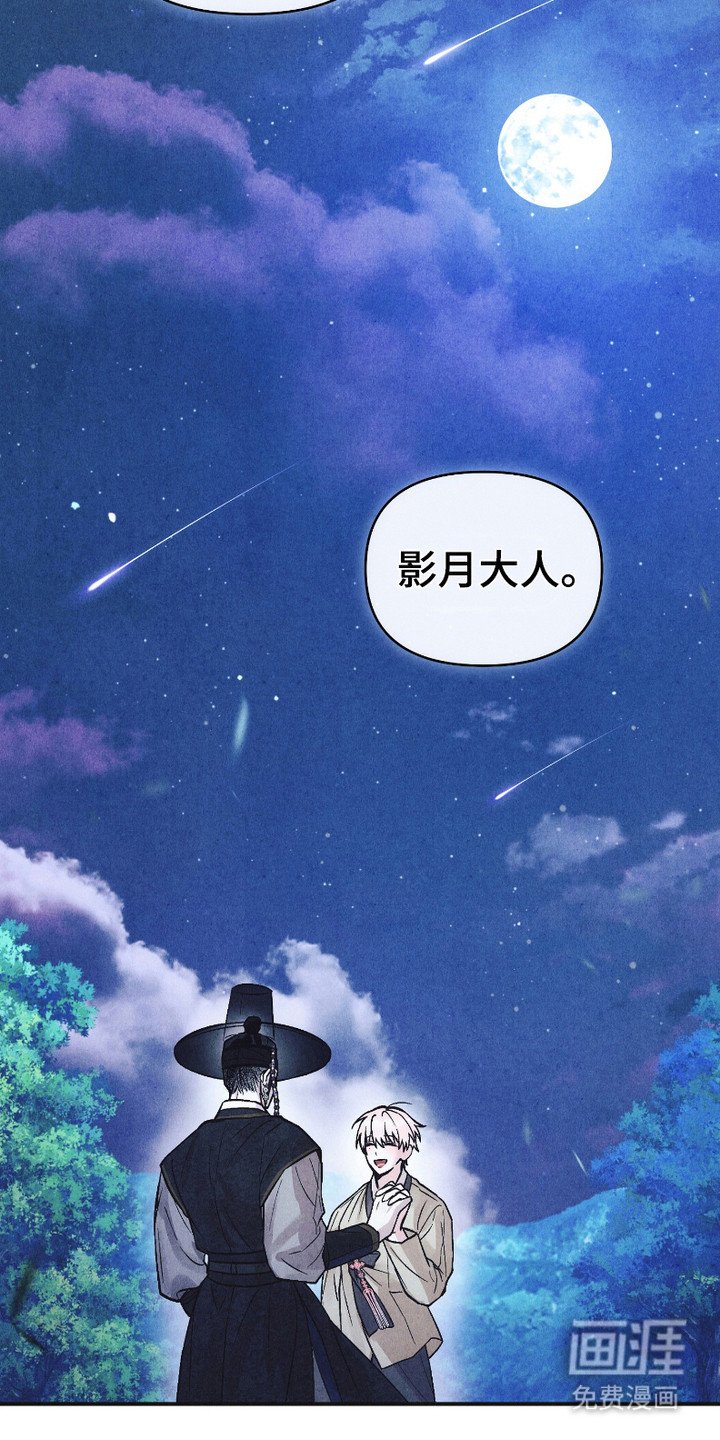 第13章：爱慕之心