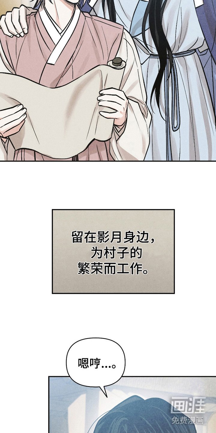 第14章：两人一起（完结）