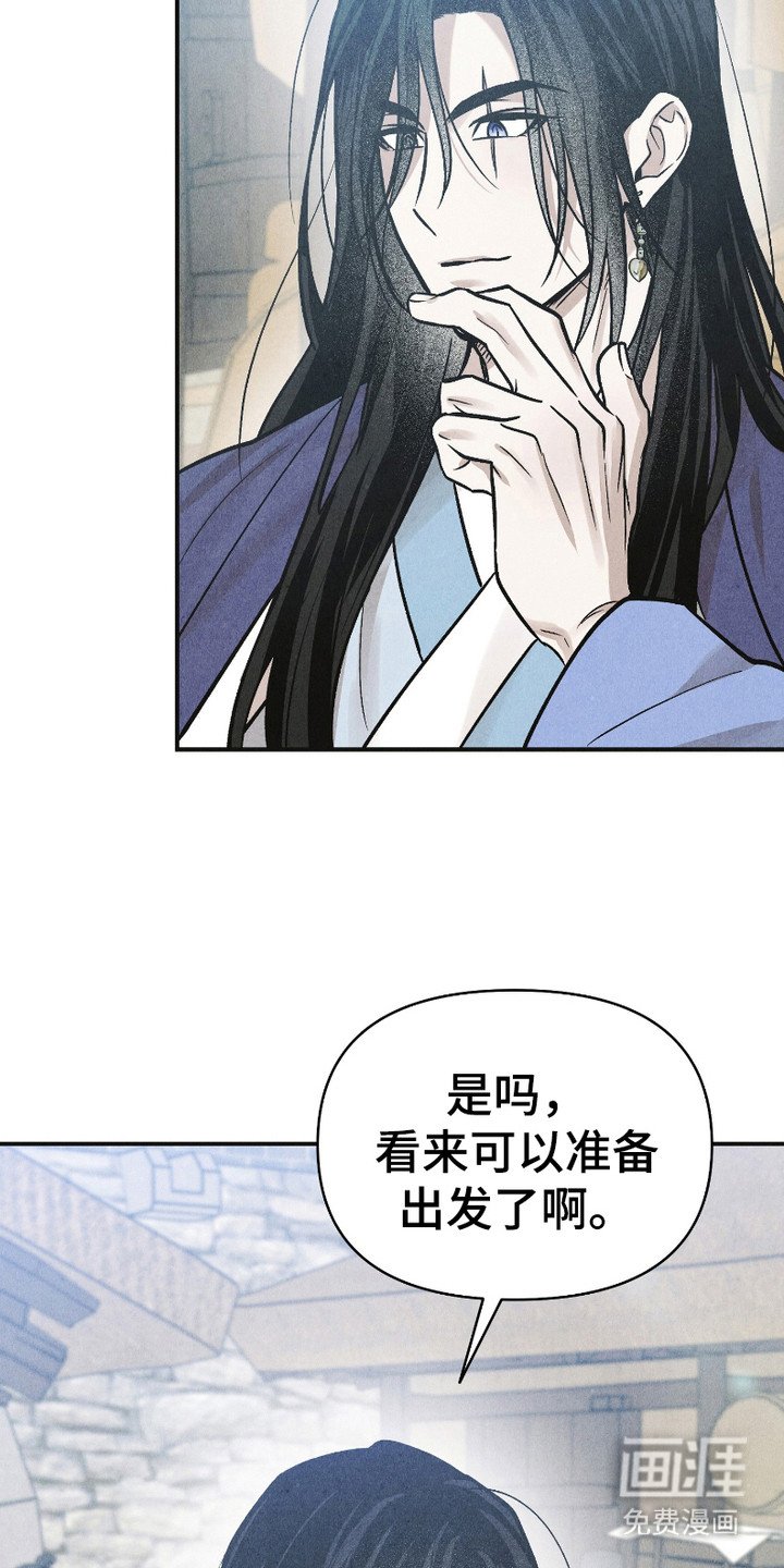 第14章：两人一起（完结）