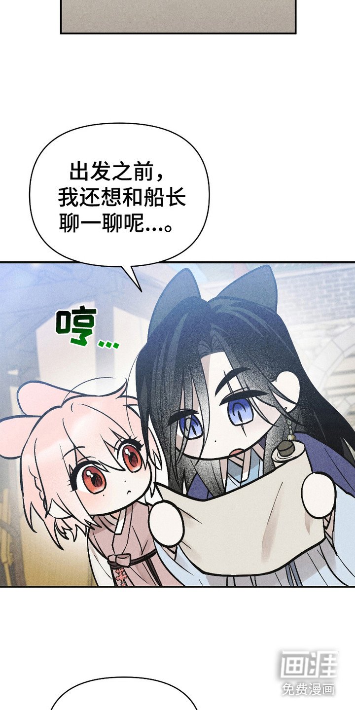 第14章：两人一起（完结）